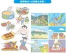 イラスト購入前の事前相談✨ビデオチャット対応します イラストの正式な依頼の前にちょっと相談してみたい、そんな方へ イメージ6
