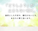 あなたのお悩みや不安に寄り添います 否定せず、優しく傾聴いたします。短いお時間も大丈夫です。 イメージ5