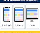 問い合わせが来ないLPの原因を診断します 実機で表示・速度・導線を確認しPDFでお渡し イメージ2