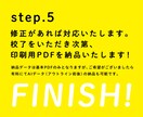 シンプル名刺制作｜64案から選択できます 低価格＆短納期にてシンプルな名刺デザインを制作いたします！ イメージ8