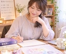 生年月日と名前で鑑定します 魅力を知って心が軽くなるお手伝い♡ イメージ1