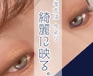 あなたの写真をイラスト加工で極上にカワイくします ★SNSアイコン/メイク投稿に圧倒的な差がつく！ イメージ5