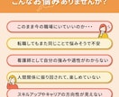 看護師の働き方占います 私らしいキャリアを探す！看護師のための占い イメージ2