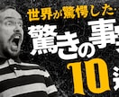 丸投げOK！伸びるサムネを作ります 1000円で高品質なサムネを制作します イメージ10