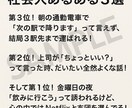 YouTubeショート台本作成代行します TikTok/YouTube対応のショート台本制作を代行です イメージ1
