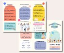 伝わる・目を惹くパンフレットを丁寧に作成します 会社案内・店舗・スクールなど幅広い業種に対応します イメージ3