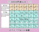 小学生似顔絵描きます 懐かしいあの遊びを似顔絵でやります！ イメージ5