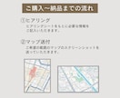 シンプル×くすみカラーで地図を作成いたします ナチュラルで見やすい案内マップを制作 イメージ2