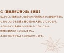 女性限定|頑張りすぎた心にそっと寄り添い共感します 心が痛くなる言葉は一切使いません イメージ6