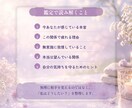 なぜか疲れる人との関係を鑑定します 嫌いじゃないのに疲れる…その関係に隠れた本音を整理します イメージ3