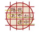 ロゴ、ポップ、名刺などデザインいたします ポップなキャラクター、色使いで個性豊かなデザインを。 イメージ1