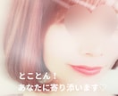 1日チャットで相談⭐️回数無制限⭐️寄り添います 1人じゃないよ⭐️一緒に考えよう⭐️愚痴  悩み  雑談⭐️ イメージ5