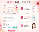 不安な気持ちや悩みをゆっくり安心して相談できます うまく言葉にできなくても大丈夫。看護師があなたのそばにいます イメージ5