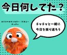 あなたの本音を引き出します チャチャとチャチャっとラフにトークをしよう！ イメージ1