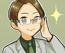 かわいいアニメ調のSNSアイコンをお描きします 商用利用OK！あなたのSNSを魅力的に♪ イメージ3