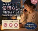 今日会社を休んじゃった貴方気晴らしお付き合いします 会社を休んだ今日自分を責めなくて大丈夫、少しお話ししませんか イメージ1