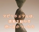 迷いや不安に、光を灯すメッセージをお届けします あなたの魂の声を届ける開運占いセッション イメージ2