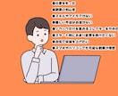 初心者必見！ちょっぴりずるい副業の仕組み化教えます あるポイントだけスタート時にセットすればあとは半自動化!! イメージ6