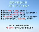 四柱推命で4月の全体運を占います 四柱推命で読み解く、今月のあなたの運勢と流れ イメージ3