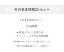 ターゲットに届く画像を設計します スマホ完結OK/修正2回まで/納期3日画像作りの時間を節約 イメージ4