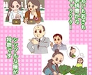 販売促進の1ページ漫画(シンプル瞳)を制作します あなたの商品やサービスを魅力的に紹介する1ページ漫画 イメージ3