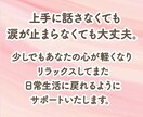 50代・60代限定！周りには話せないお悩み聞きます 離婚/介護/親との同居/家庭の悩み…同世代女性が寄り添います イメージ5