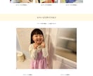 維持費ゼロ！更新＆共有が簡単なホームページ作ります 会社やお店のサイト、就活や転職用ポートフォリオなどにも！ イメージ6