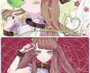 満足いただけるイラストをお描きします SNSアイコンや動画用一枚絵など承っております:D イメージ6