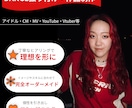 現役プロダンサーがオーダーメイド振付を制作します アイドル・SNS・MV・CM等振付します！ イメージ1