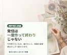 スピ系セラピストのAI発信・商品作成を伴走します 発信・募集文まわりのAI活用を、世界観ごと一緒に調整します イメージ3