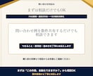 問い合わせ対応・FAQ回答をAIで効率化します 一次対応・FAQ整理・返信文作成をAIで効率化します！ イメージ10