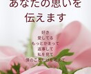心の扉を開いてあなたの気持ちを届けます 送念伝達✨眷属があなたの気持ちをあの人のもとへ運びます イメージ2
