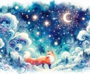 自分を守る小さな結界・不要なご縁を遠ざけます 今の環境を変えたい人へ★巫女が贈る縁整えの守護祈祷 イメージ8