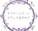 全ての女性の健康に役立ちます 心と体の健康・女性としてキラキラしたい人に！ イメージ1