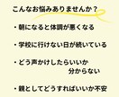 不登校のお悩み保護者の方に寄り添います 学校に行けない子の“気持ち”を、一緒に読み解きます イメージ2