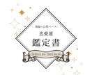 もう迷わない。あなたの人生の流れを言語化します あなたの人生を可視化⭐︎数秘×心理分析ベース診断 イメージ1