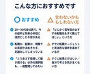 今の仕事と給料の悩みを一緒に整理します 20〜30代会社員の給料モヤモヤ相談 イメージ9