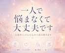 元保育士がお子さまの個性や気持ちを読み解きます 才能・性格・親子関係｜今必要な接し方をお伝えします イメージ9