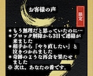 復縁の時期と盤面を操る強力縁結びを執り行います 復縁時期を解析し、強力な一手を。盤面を操る縁結びを執行します イメージ9