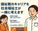 病院で働く社会福祉士の仕事を教えます 現役ソーシャルワーカーがリアルな業務内容を解説します！ イメージ2