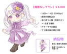 目を引く水彩風◎ミニキャライラスト描きます 商用利用料金込みです。キャラの雰囲気を大事に描きます♪ イメージ4