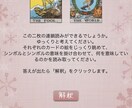 その運命、占います 星は手が届かないものじゃなくいつでも宇宙で待っています。 イメージ6