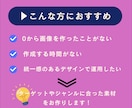 Instagramテンプレ・投稿素材作成します 企業や開業でSNSが必要な方へ！SNS投稿をサポート イメージ2