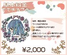 オシャレで華やかなキャラクターアイコン描きます SNS等のアイコンにオススメ！ イメージ3