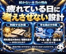1日30分AI副業｜コンテンツ販売教えます 夜勤・残業で時間がない人へ｜スマホで作る在宅の収入源 イメージ5