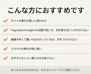 Webサイトの表示速度を計測して改善します 画像最適化・キャッシュ・Cloudflare導入で速く イメージ6
