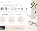 起業したての方向け｜STUDIOでHP制作します 公開後も相談できるホームページ制作 イメージ4