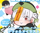 商用利用OKのSDイラスト描きます ポップでかわいい！ほんわりゆるい！デフォルメイラスト描きます イメージ1