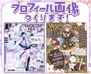 Vtuber様向け！宣伝画像つくります 細部まで豪華なキラキラのデザインが得意です✨ イメージ1