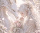 結婚運・ご縁・タイミングを丁寧に鑑定します 「結婚できるかな…」そんな不安を一人で抱えていませんか？ イメージ1